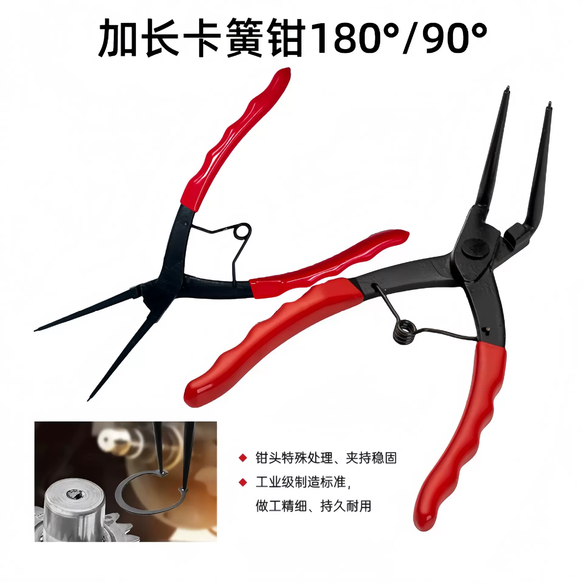 跨境新品加长90度卡簧钳直角内卡钳深孔内卡挡圈钳弯曲维修工具钳