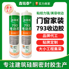 �ӹ�����793��߅�z�����ͺ��z�N�l���Ï��������z��ˮ�ܷ��z���l