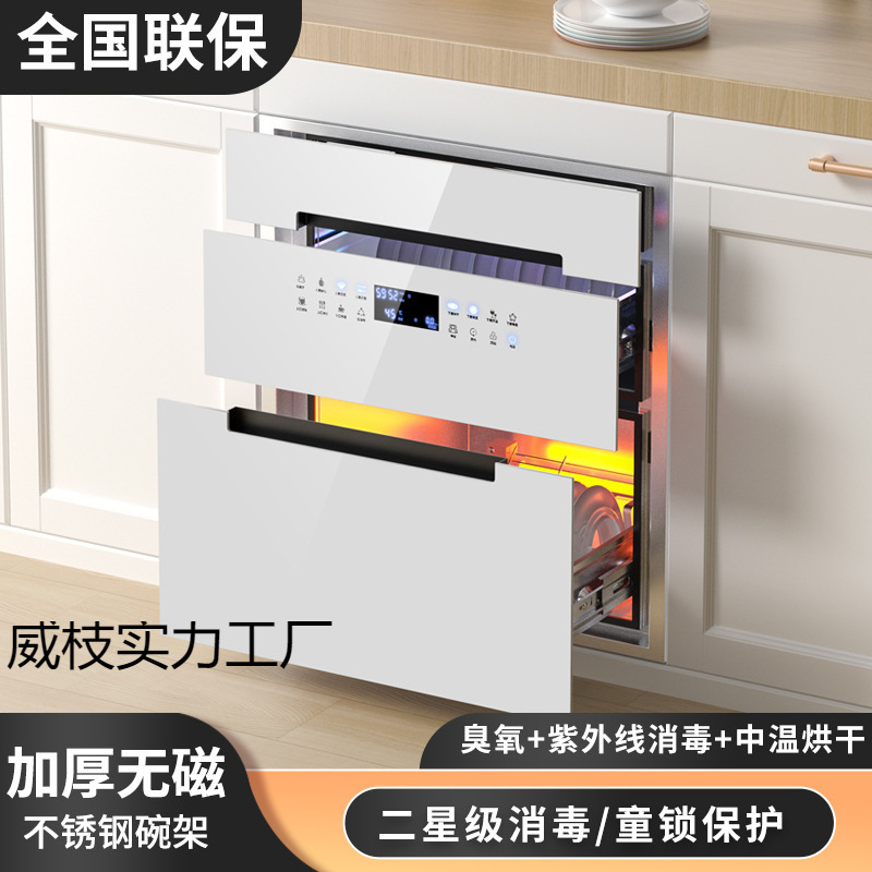 Hanging Instrument Good Wife Disinfection Cabinet Home Embedded Small Kitchen Disinfection Bowl Cabinet Rack Family High Temperature Disinfection Bowl Rack