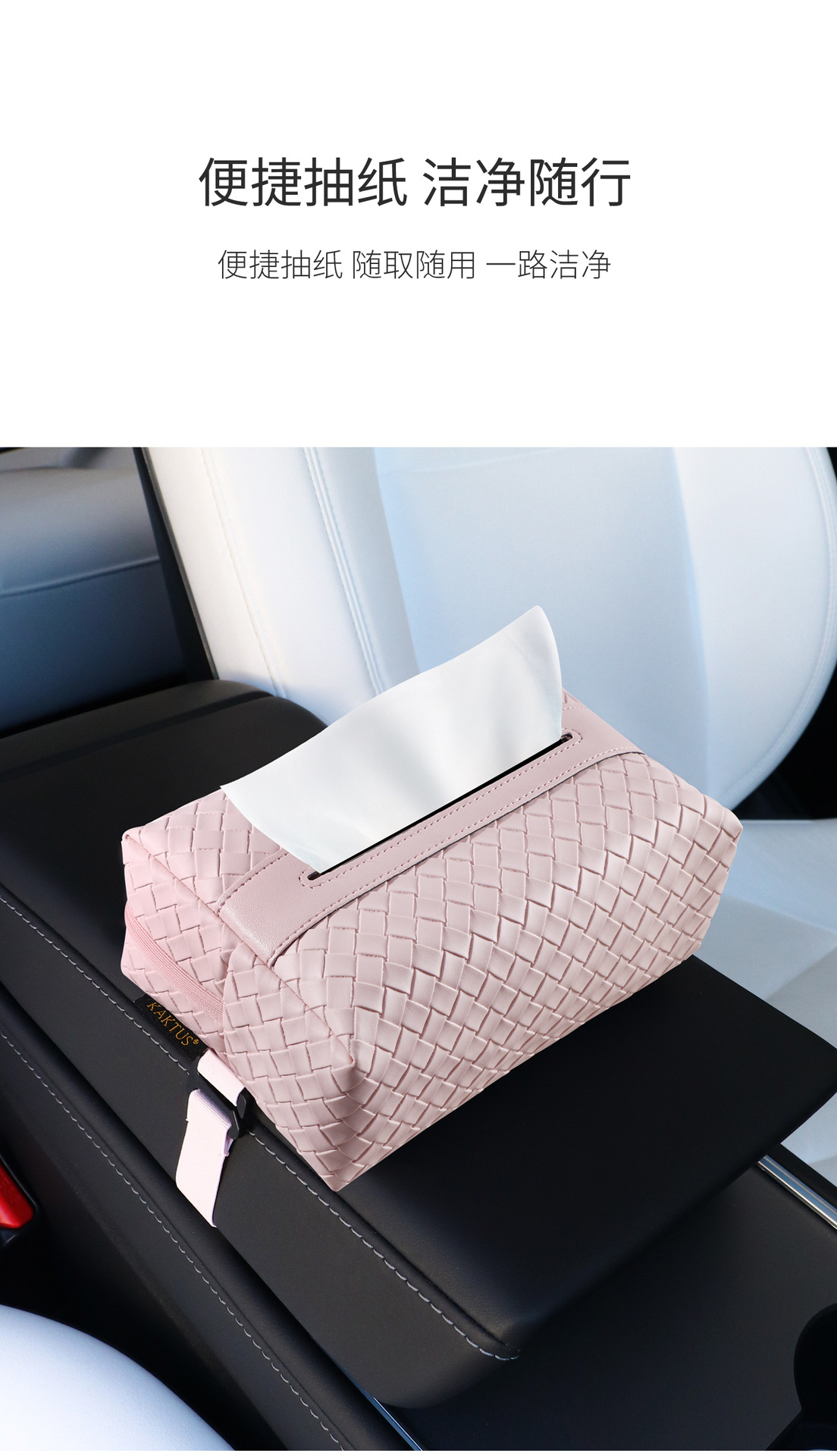 Car Tissue Box Woven Pattern Tissue Box Light Luxury High-End Leather Car Armrest Box Hanging Car Supplies