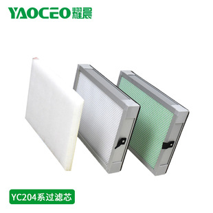 YC204A��Ч�^�V��YC204B��Ч�^�VоYC204C����̿�^�Vо��ζ�^�Vо