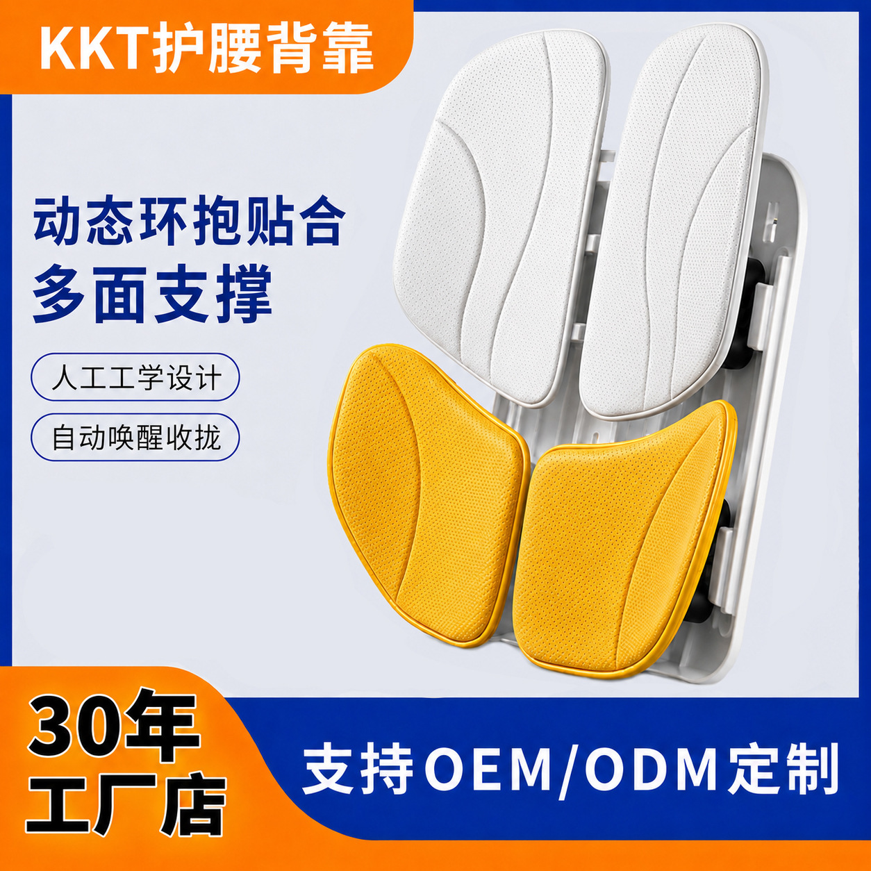 Lumbar Cushion, Office Lumbar Support, Ergonomic Lumbar Support for Long Hours of Sitting, Lucky Four-Leaf Design