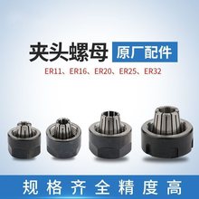 ̙CER11/16/20/25/32A^ƽĸñSԊAͲ