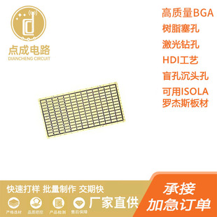 ���ڹ��S���a僽����늽�PCB�մ��·�� �����X�����X�մ��·��