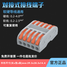 PCT-225늹����ٽӾ����Ӽ��b���B늾����Ӷ������M���