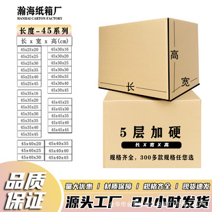 �����Ӳ�Ӻ��Ҽ��䁆�R�d���п羳�����ռ{���������45���b��