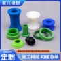 分子量异形抗压耐磨加工件