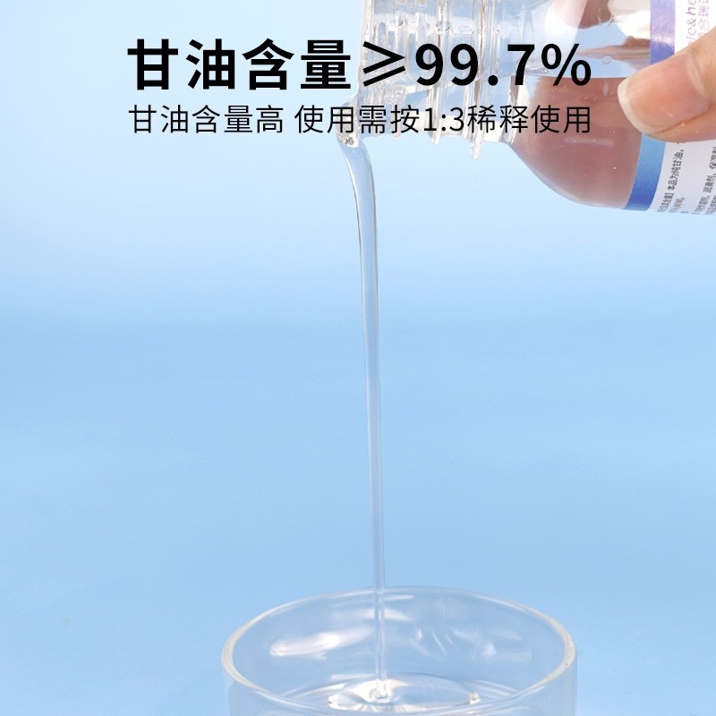 医用纯甘油护肤保湿防干裂手脚脸部皲裂脱皮滋润身体乳|undefined