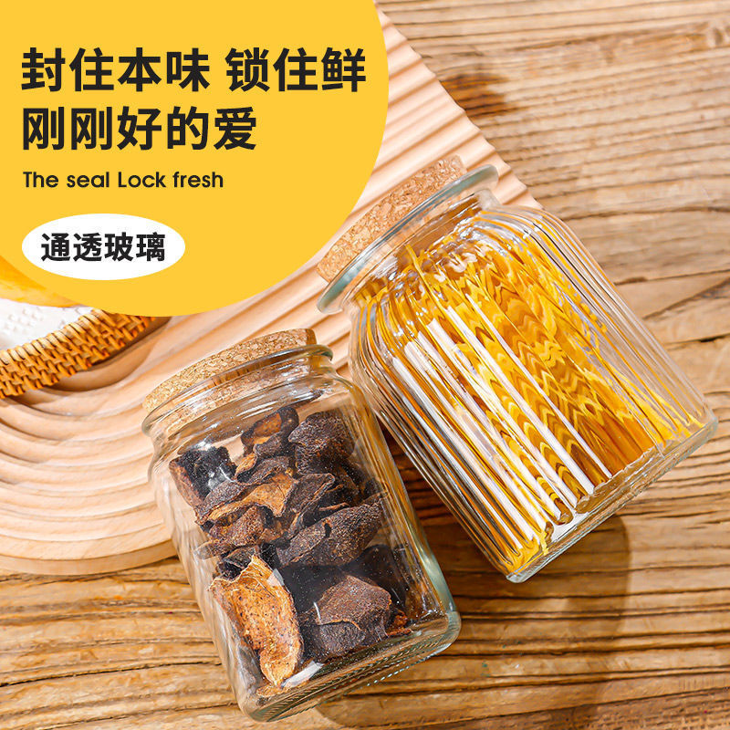 大容量浮雕透明玻璃瓶密封罐竹盖收纳罐茶叶罐零食干果分装瓶|undefined