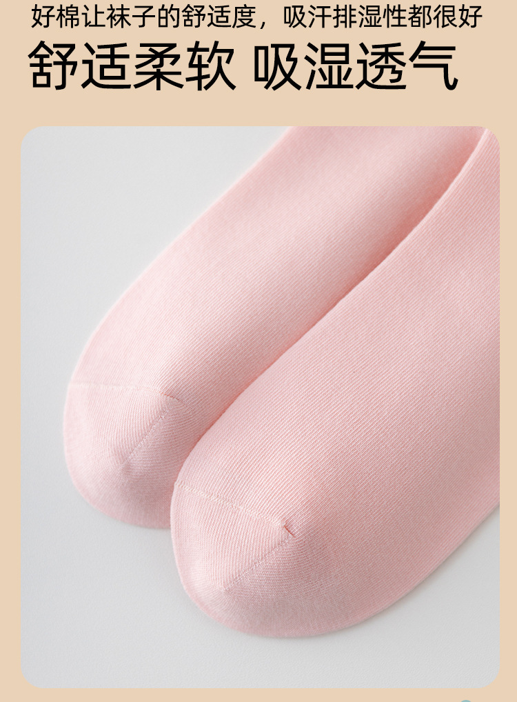 袜子详情_08.jpg