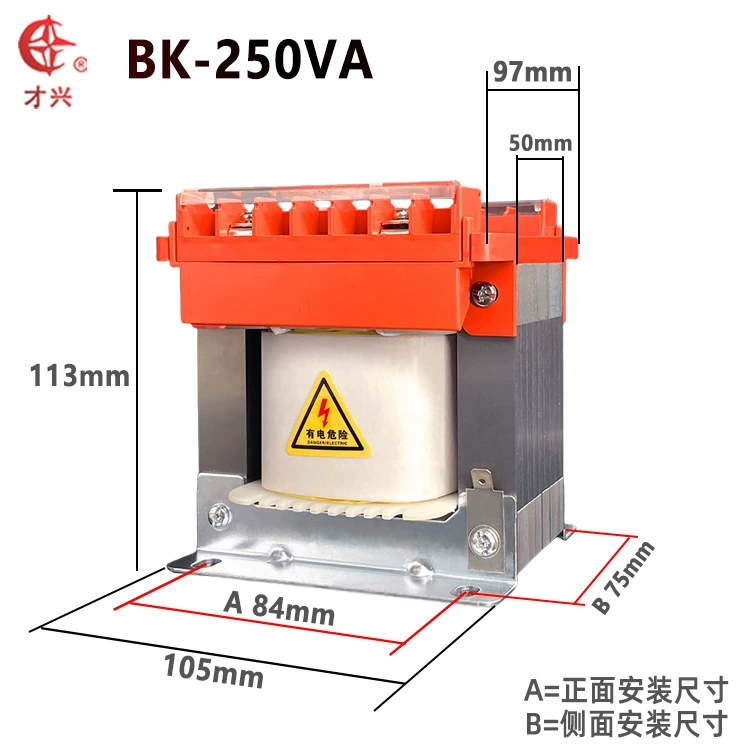 才兴 Transformer, 250W, 380v, 220v, 36v, 24v, 110v