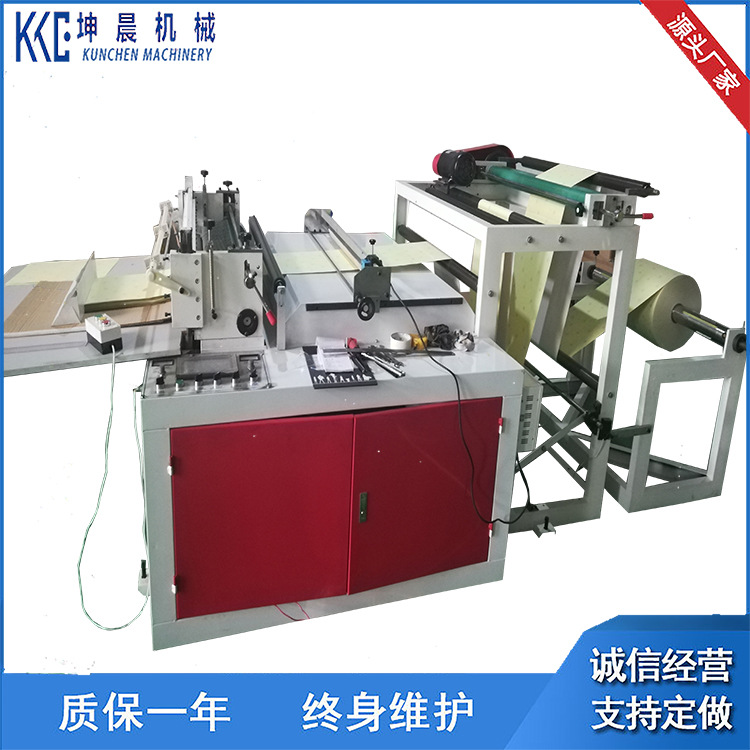 不干胶横切机 全自动电脑裁片机 无纺布绝缘纸横切机