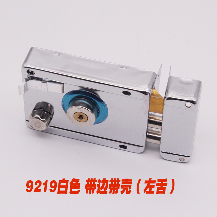 9219白色 带边带壳（左舌）