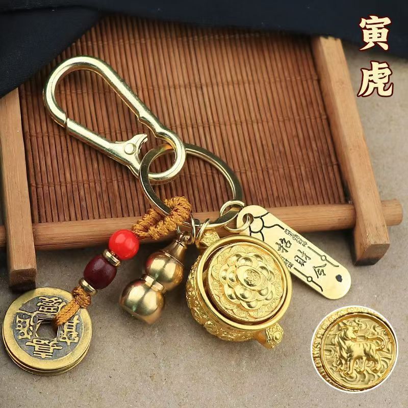 十二生肖招财纳福聚宝盆套装好运招财令钥匙扣挂件古风招财钥匙扣|undefined