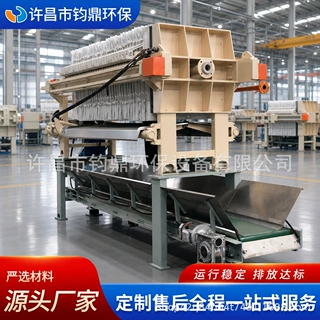 非标定制压滤机程控全自动翻板皮带输送压滤机污水污泥脱水压滤机