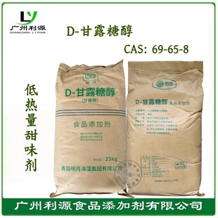 ����D-��¶�Ǵ��͟�����ζ����Ƭ�o��ʳƷ����ĩ��¶��25KG/��