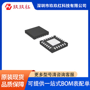 Ais328Dqtr Package Qfn24 Sensor, Transmitter Sports Sensor Accelerator