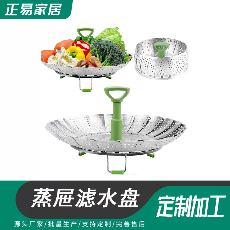 爆款不锈钢折叠蒸笼多功能蒸馒头饺子蒸格蒸盘莲花伸缩蒸屉滤水盘