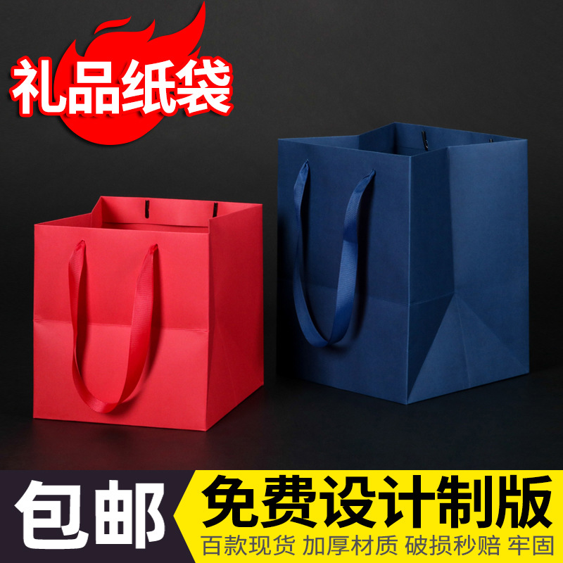 小方形礼品袋纸袋大号手提零食礼盒手拎袋子橘粉色生日礼物包装袋
