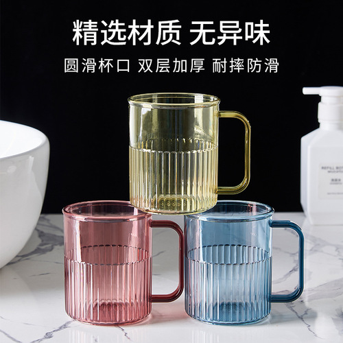 Thickened Plastic Mouthwash Cup, Creative Household Washbasin with Handle, Internet-Famous Toiletry Cup, Portable Travel Toothbrushing Cup for Couples
