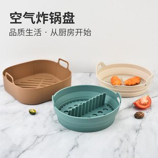 In stock silicone air frying pan mat foldable air fryer tray silicone baking tray high temperature resistant easy to clean baking tray
