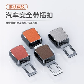 其他汽车内饰;车用置物袋;临时停车牌