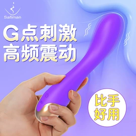 震动棒;情趣跳蛋;其他情趣用品