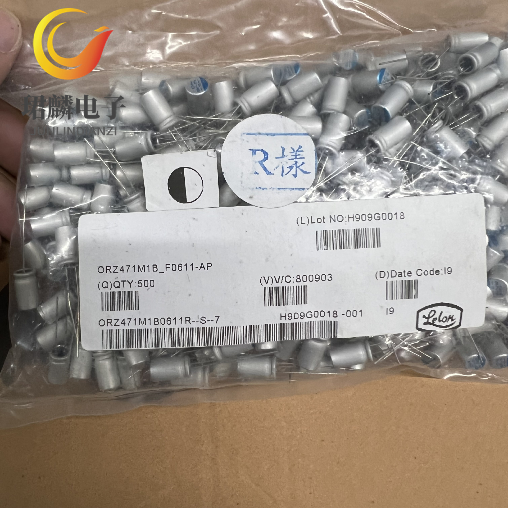 12V470UF 6.3X11 OCRZ 立隆固态电容 ORZ471M1B0611R