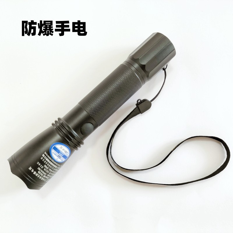 Jw76 / Hz Explosion-Proof Multifunctional Bright Flashlight Jw76 Inspection Waterproof