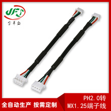 4P触摸屏连接线2725-28A四芯屏蔽数据线51021PH2.0转MX1.25端子线