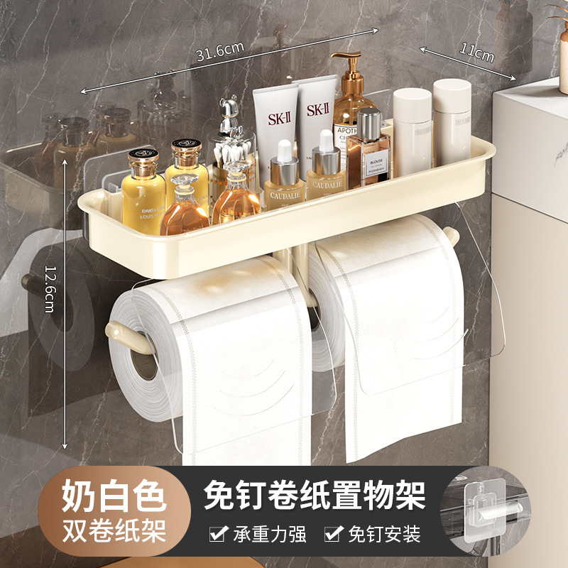 Changyao バスルームペーパータオル収納ボックスバスルームパンチフリーウォールマウントロールペーパー収納棚吸盤収納ラック|undefined