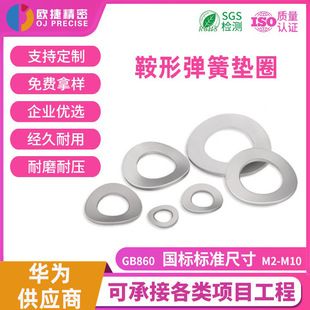 �F؛���l304���P䓰��Ώ��ɉ|Ȧm3M5���ɄӉ|ƬGB860�������ԉ|Ȧ