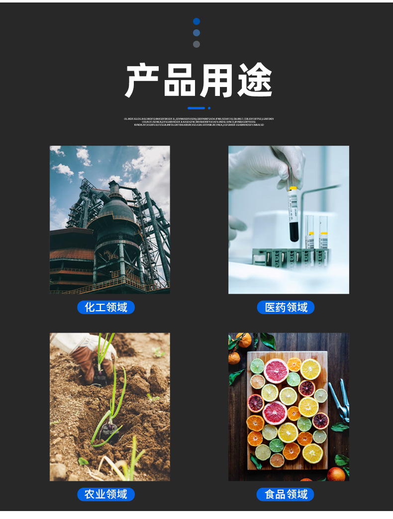 冲孔托盘-详情_09