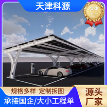 ���ͣ܇��F؛�����������Դ늄�܇��̫��ܰl늹���I܇��܇��