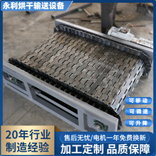 重型链板输送机加厚板式给料机 耐高温输送机矿石煤炭重型链板机