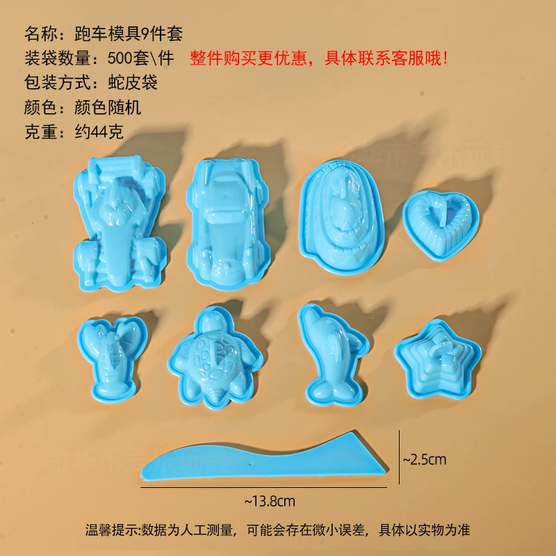 Space sand, mold, ultra light plasticine, clay, knife, toy