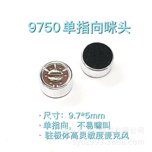 S�� 9750 9752��ָ�� ���`���� �v�O�w�����LK�茚�I�A���C���^