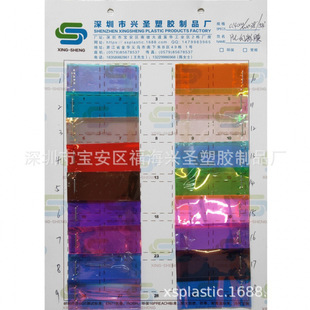 0.40M/M.38�猒����ɫ�M��̨��TPU�ò��D�� ����PVC�ſ�ò�