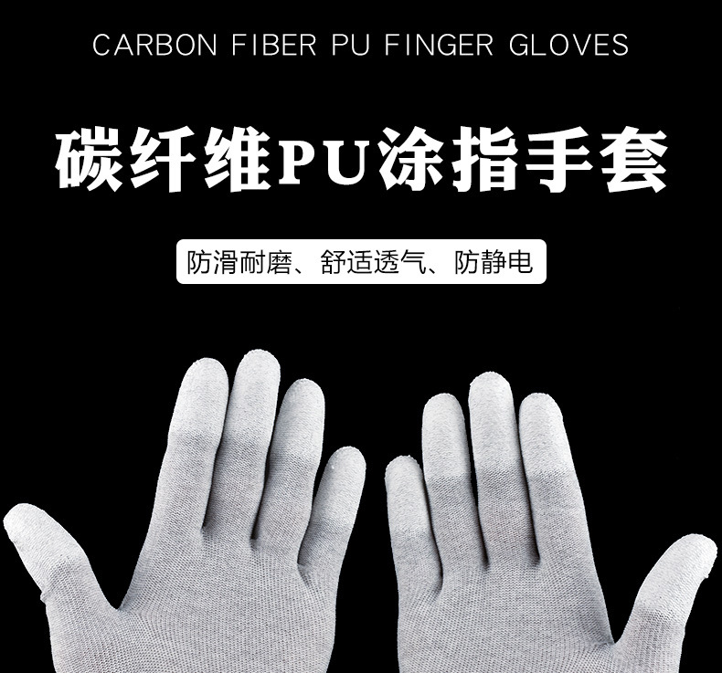 碳纤维手套_01.jpg
