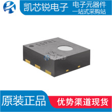 全新原装 SGP41-D-R4 DFN-6 空气质量温湿度传感器芯片 VOC传感器