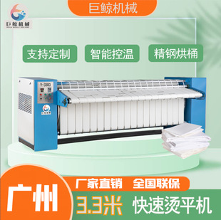 �V�ݏS�ҹ��Iϴ�C3.3�נCƽ�C����/ȼ��ӟ�����ƴ�Ӷ�݁ƴ��