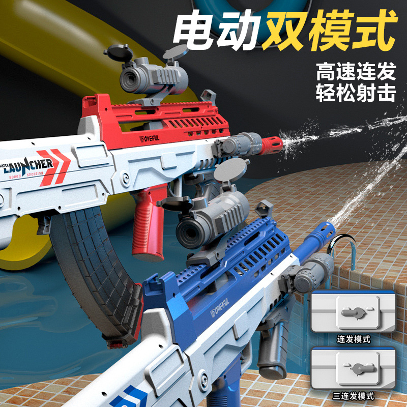 (2개) LEHUI 물 튀는 축제 전기 물 총 장난감 고압 강력한 자동 물 흡수 범위 성인과 어린이를위한 멀리 떨어져