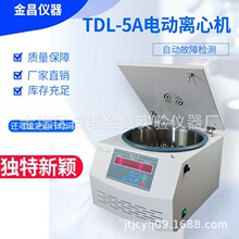 �����������x�ęCTDL-5Ąʽ�x�ęC250ML*4늄��x�ęCѪҺ�x�ęC