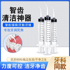 卸売りエルボ洗浄器12ml歯科口腔洗浄器シリコンゴム型材ペット針なし洗浄器