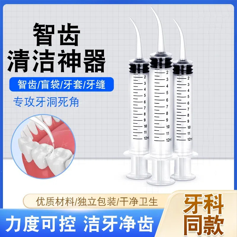 卸売りエルボ洗浄器12ml歯科口腔洗浄器シリコンゴム型材ペット針なし洗浄器|undefined