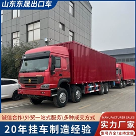 挂车;货车;混凝土搅拌车