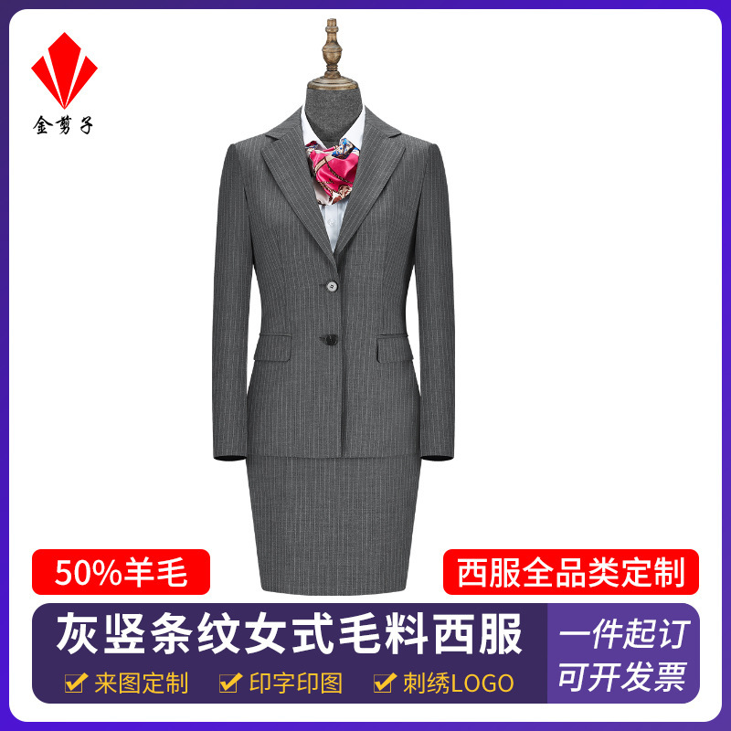 グレー縦縞スーツセット50% ウール女性スーツカスタム女性ビジネス服職業正装作業服|undefined