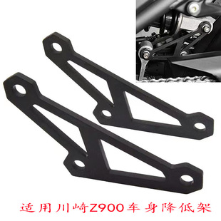 Applicable to Kawasaki Z900/Z900RS/17-21 years modified body enough shock absorption to reduce fixed bracket dog frame