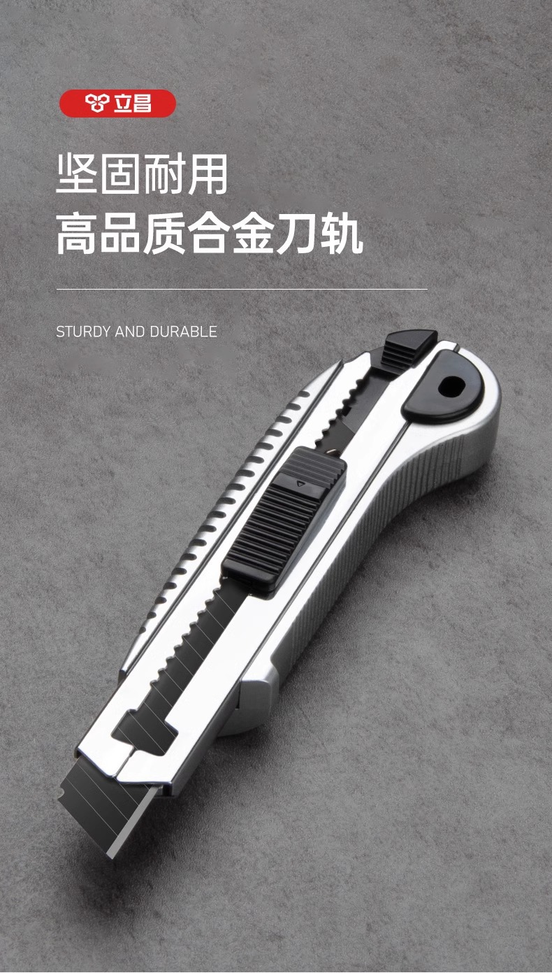 美工刀工业级铝合金重型美工刀 打包专用切割壁纸开箱裁纸切割刀-阿里巴巴
