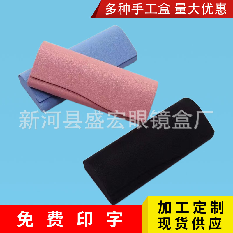 Wholesale Mirror Cases, Handmade Glasses Cases, Fresh Retro Sunglasses Cases, Metal Pressure-Resistant Glasses Cases, Customizable with Logo